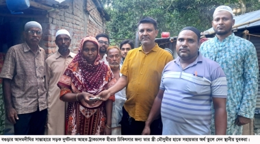 দুই পা হারানো ট্রাকচালকের পাশে স্থানীয় যুবকেরা
